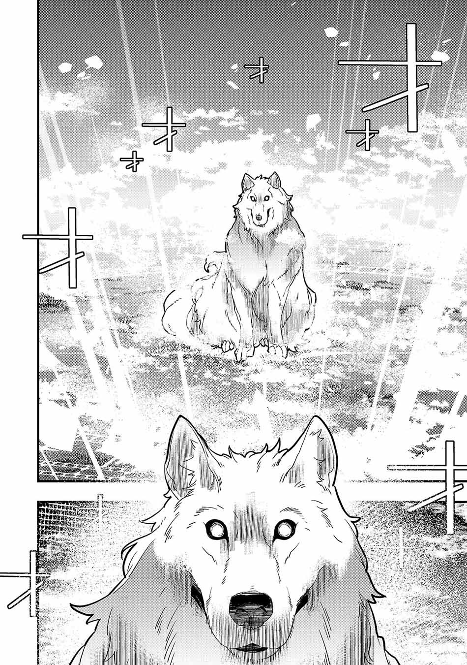Kyoukai Meikyuu to Ikai no Majutsushi Chapter 30 - halaman 8