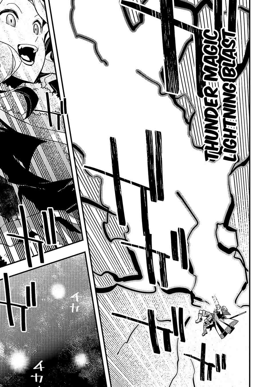Kyoukai Meikyuu to Ikai no Majutsushi Chapter 31 - halaman 22