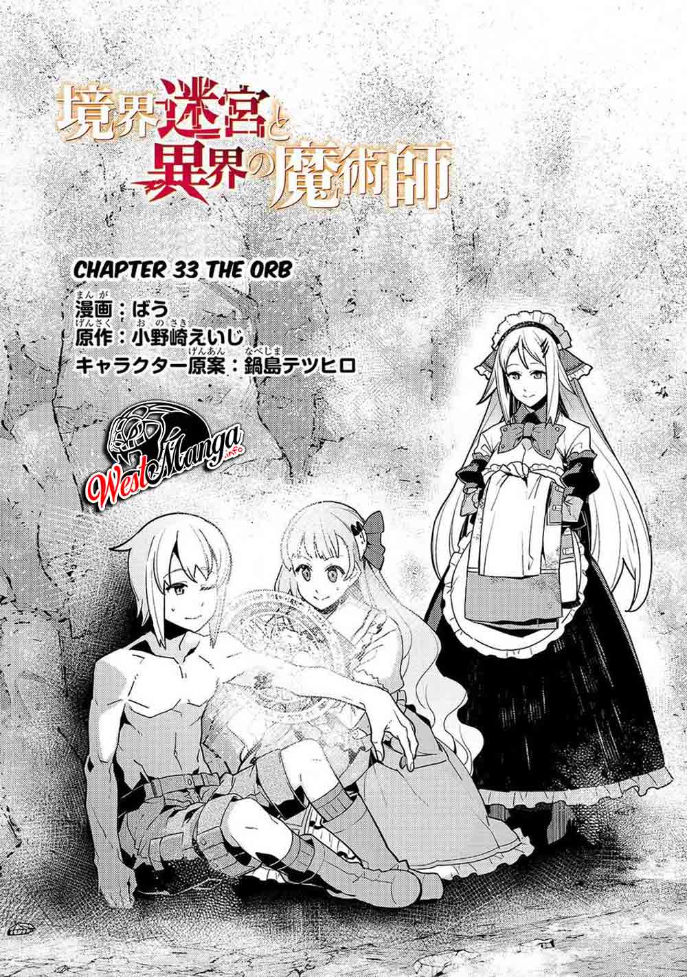 Kyoukai Meikyuu to Ikai no Majutsushi Chapter 33 - halaman 4