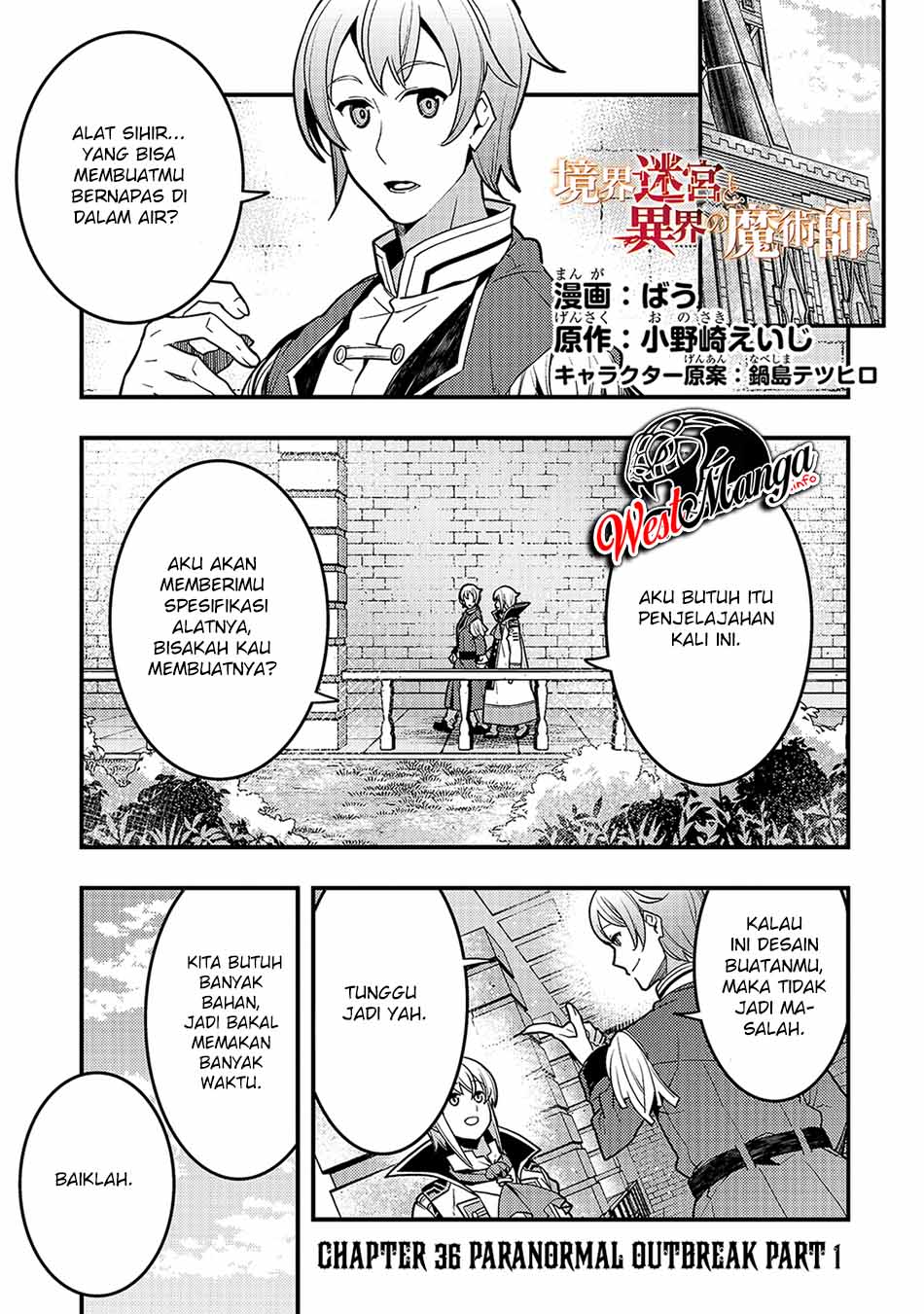 Kyoukai Meikyuu to Ikai no Majutsushi Chapter 36 - halaman 2