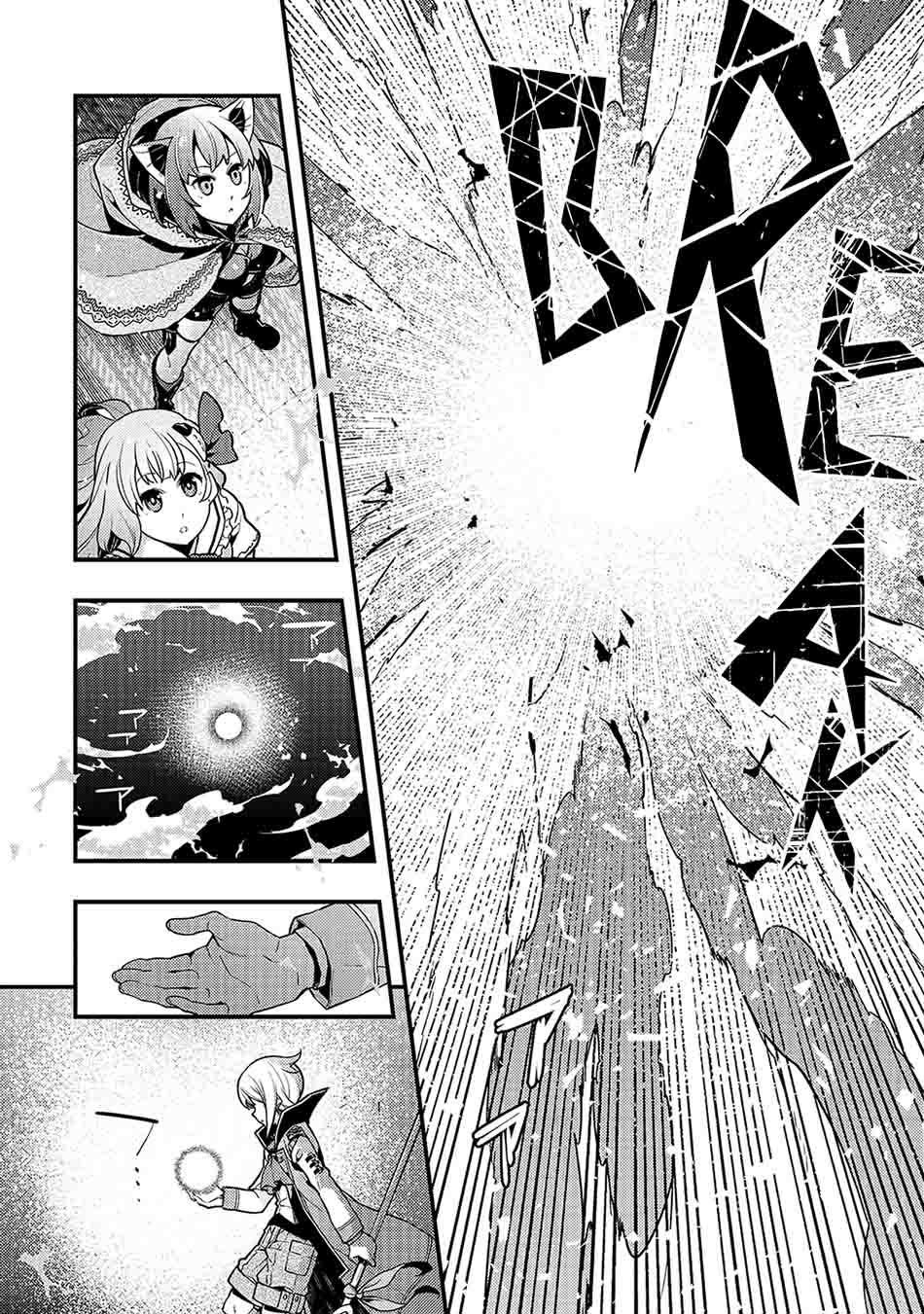 Kyoukai Meikyuu to Ikai no Majutsushi Chapter 38 - halaman 19