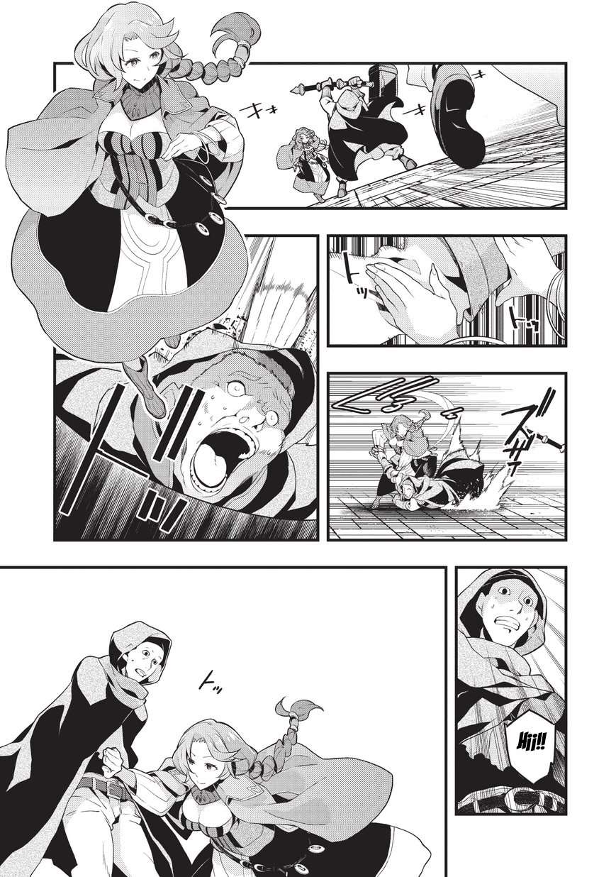 Kyoukai Meikyuu to Ikai no Majutsushi Chapter 4 - halaman 15