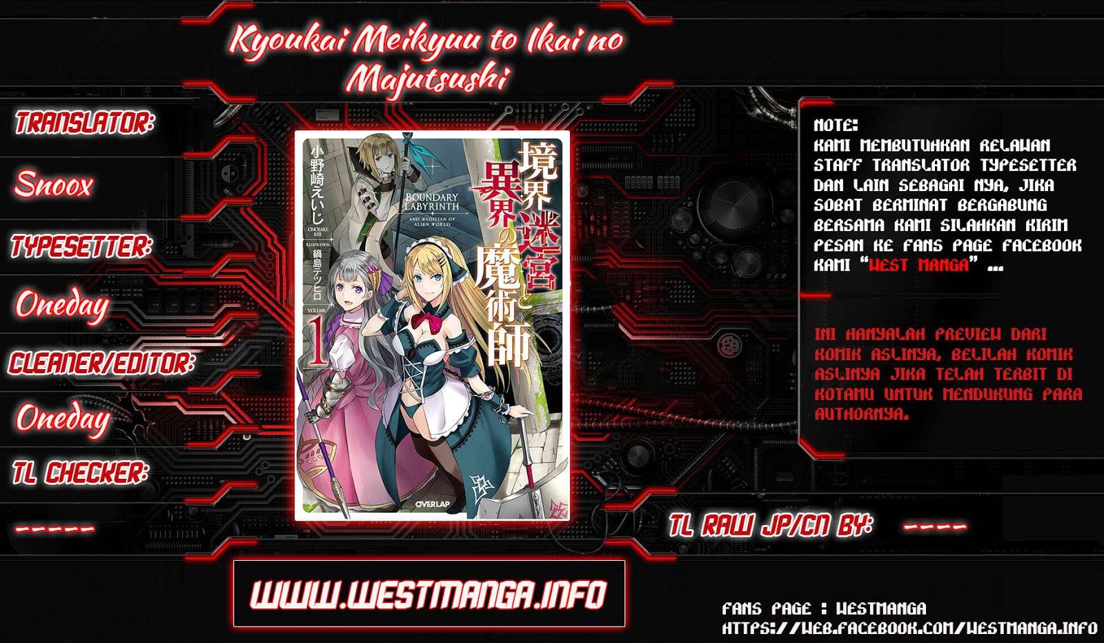 Kyoukai Meikyuu to Ikai no Majutsushi Chapter 4 - halaman 2