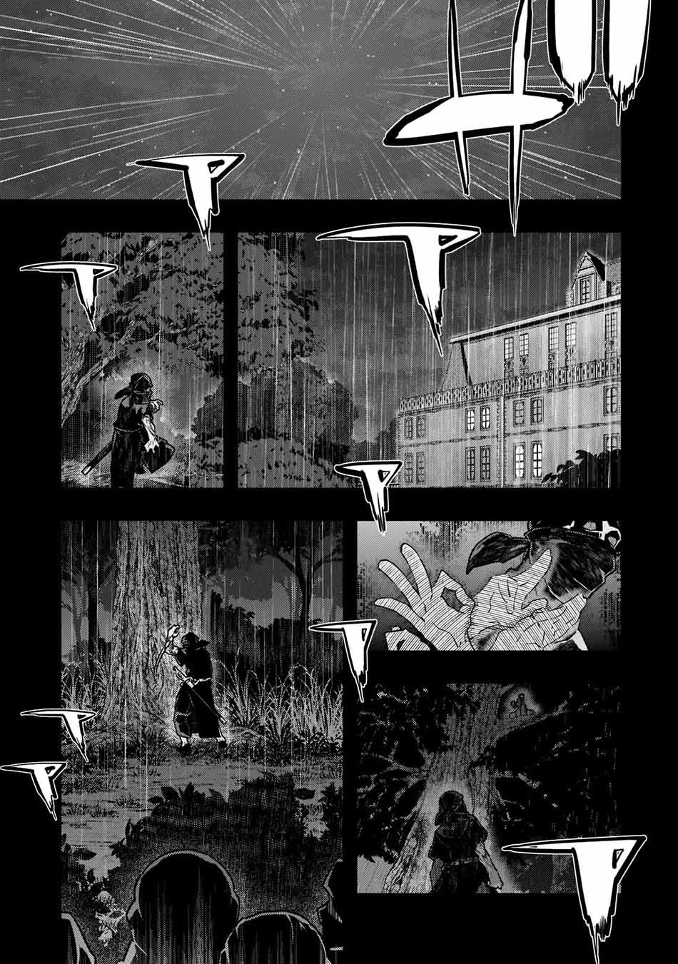Kyoukai Meikyuu to Ikai no Majutsushi Chapter 42 - halaman 2