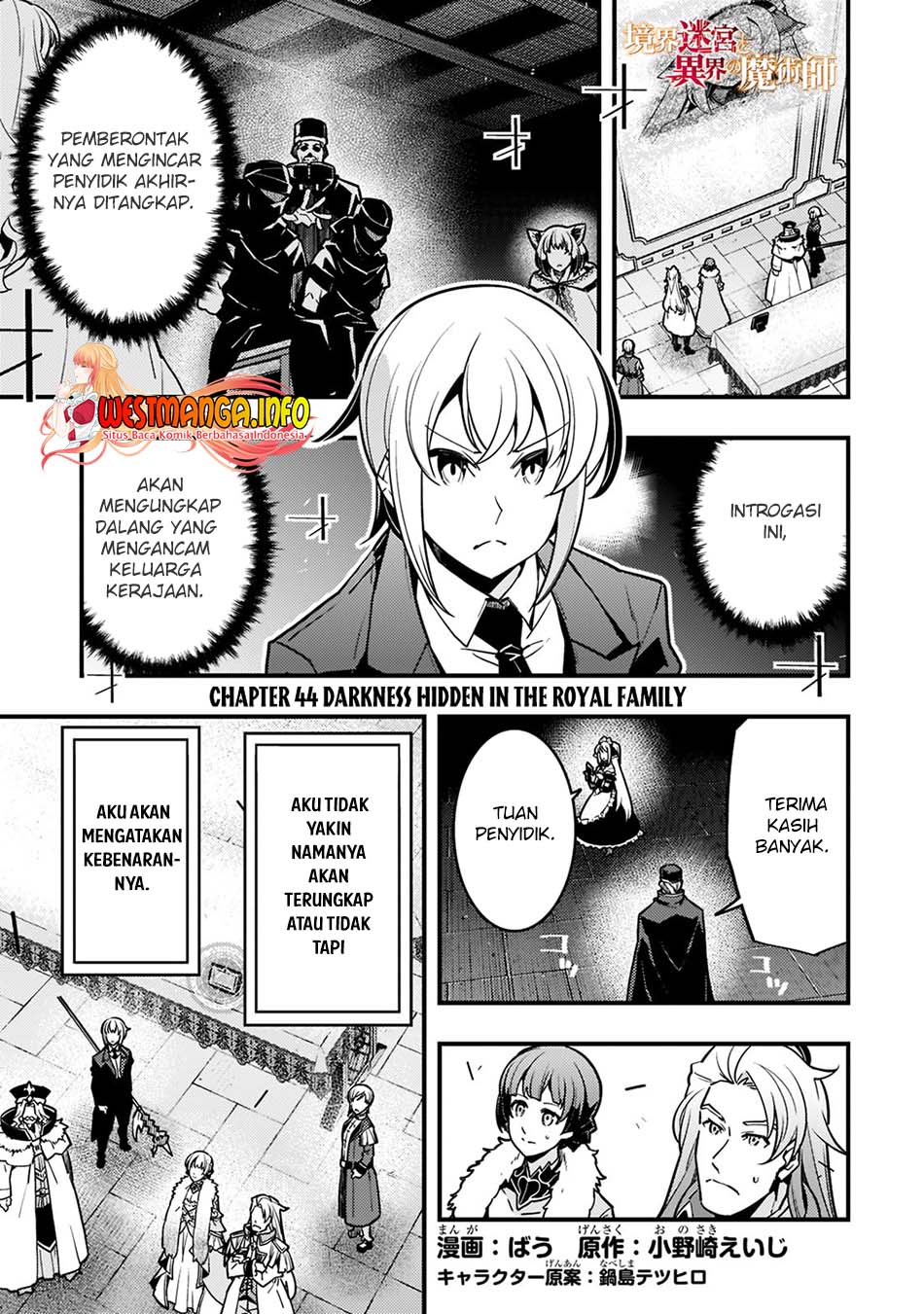 Kyoukai Meikyuu to Ikai no Majutsushi Chapter 44 - halaman 2