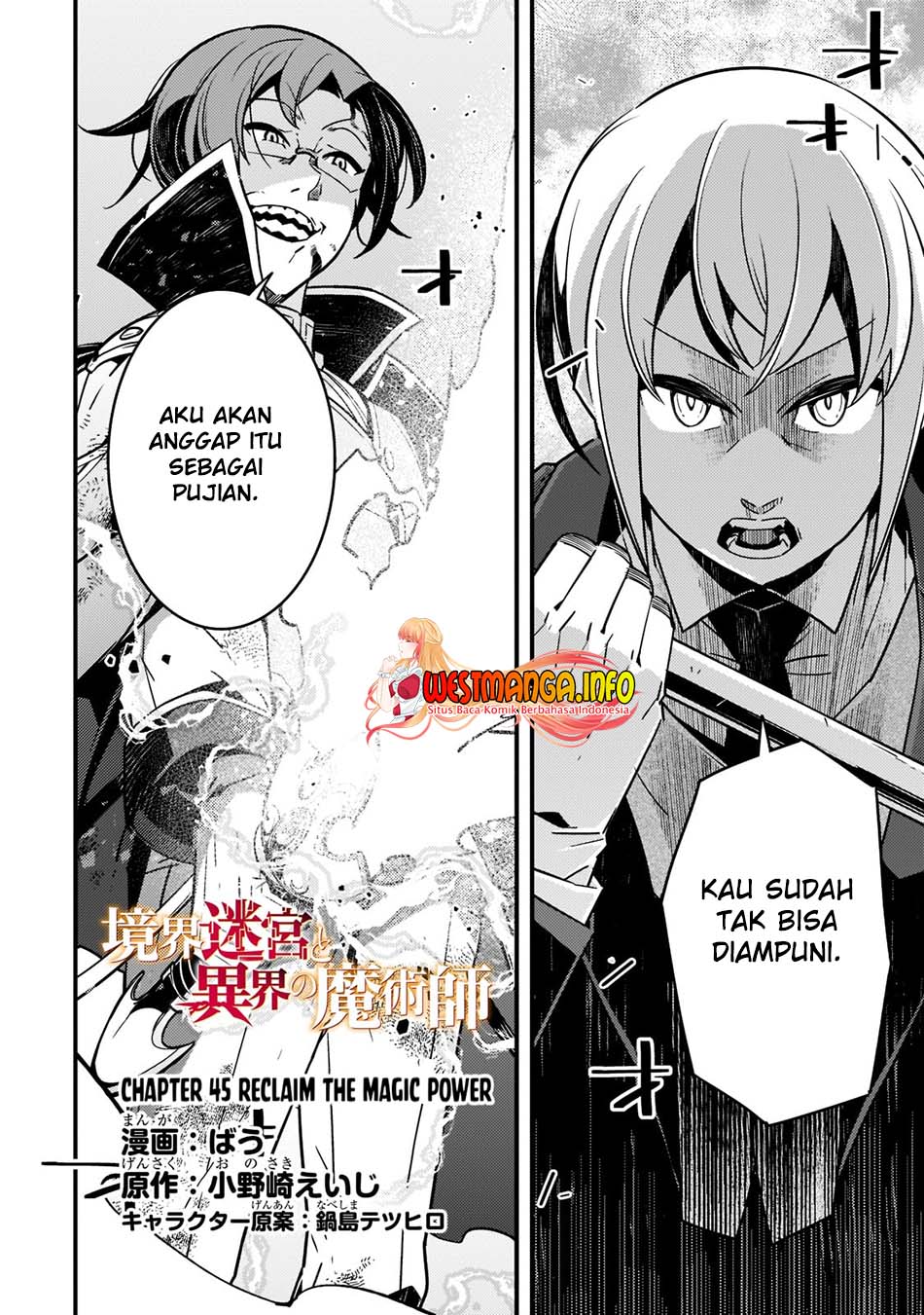 Kyoukai Meikyuu to Ikai no Majutsushi Chapter 45 - halaman 4