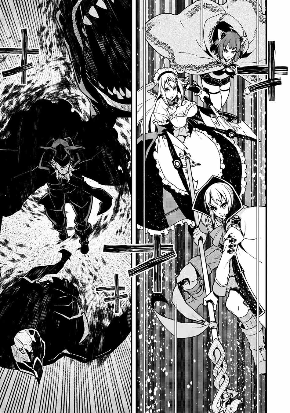Kyoukai Meikyuu to Ikai no Majutsushi Chapter 46 - halaman 11