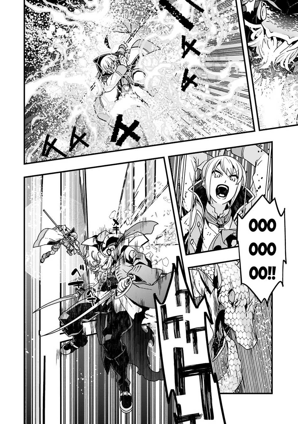 Kyoukai Meikyuu to Ikai no Majutsushi Chapter 46 - halaman 17