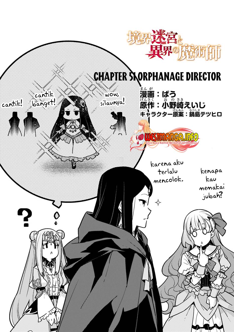Kyoukai Meikyuu to Ikai no Majutsushi Chapter 51 - halaman 6