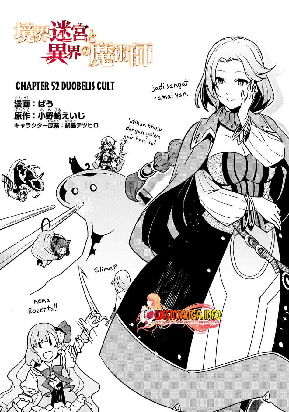 Kyoukai Meikyuu to Ikai no Majutsushi Chapter 52 - halaman 6