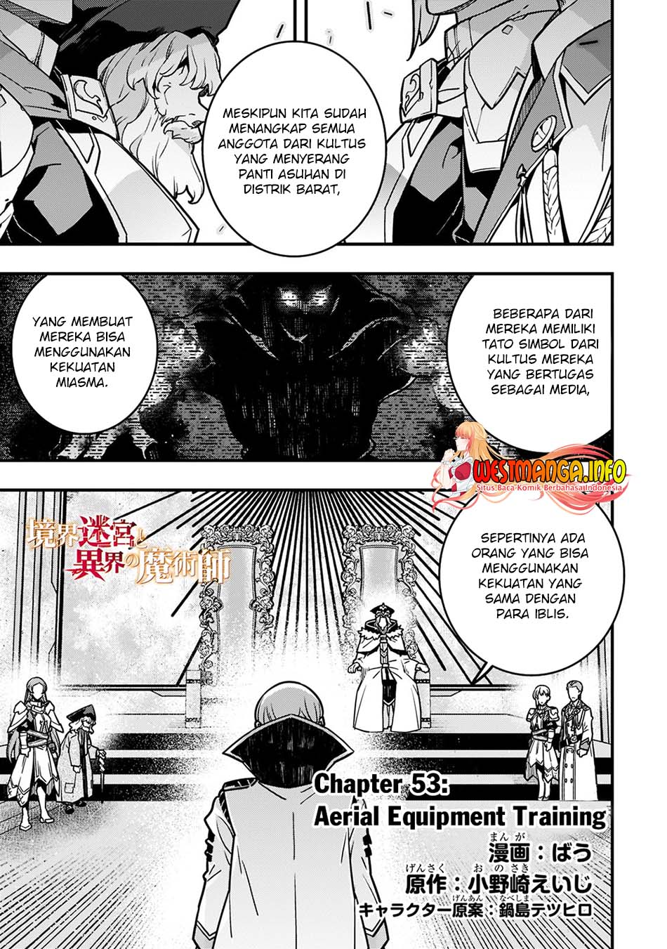 Kyoukai Meikyuu to Ikai no Majutsushi Chapter 53 - halaman 2