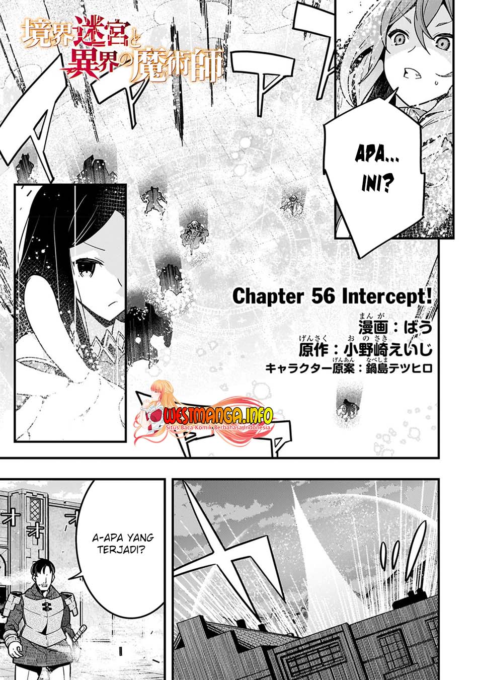 Kyoukai Meikyuu to Ikai no Majutsushi Chapter 56 - halaman 2