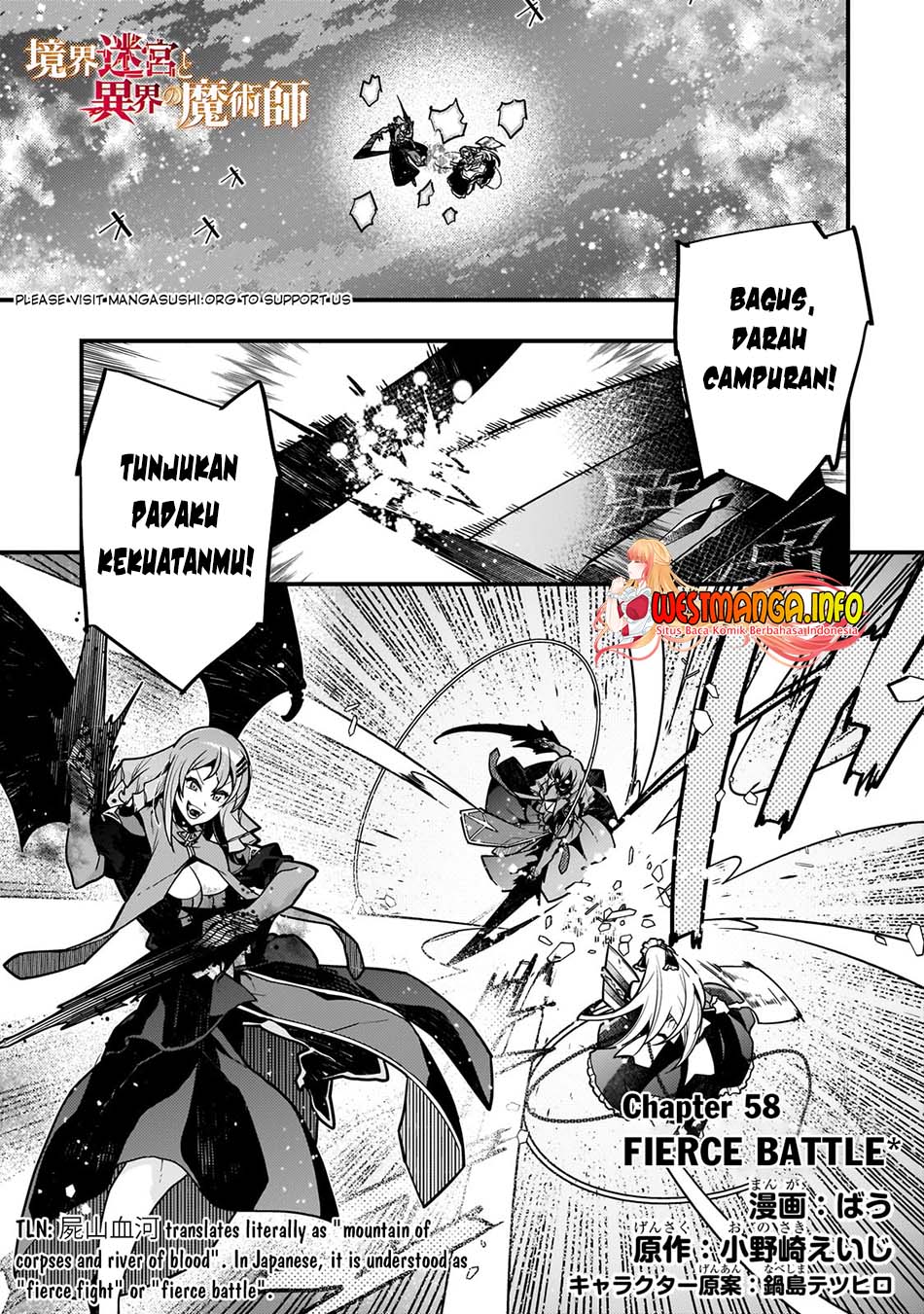 Kyoukai Meikyuu to Ikai no Majutsushi Chapter 58 - halaman 2