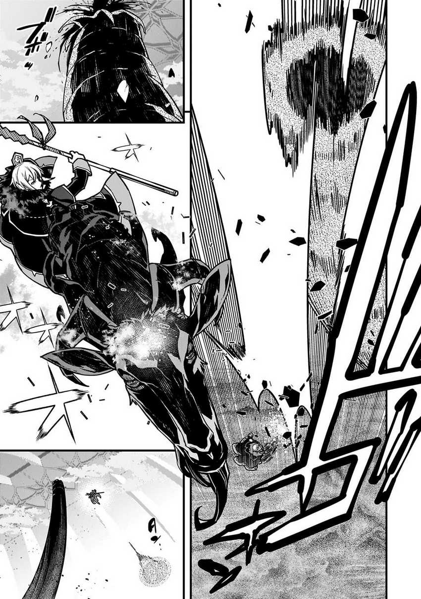 Kyoukai Meikyuu to Ikai no Majutsushi Chapter 63 - halaman 22