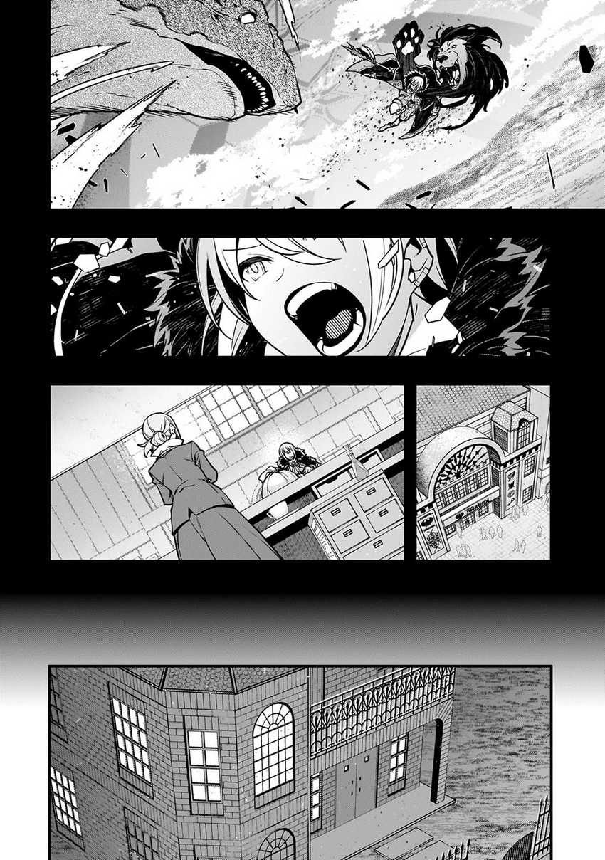 Kyoukai Meikyuu to Ikai no Majutsushi Chapter 63 - halaman 25