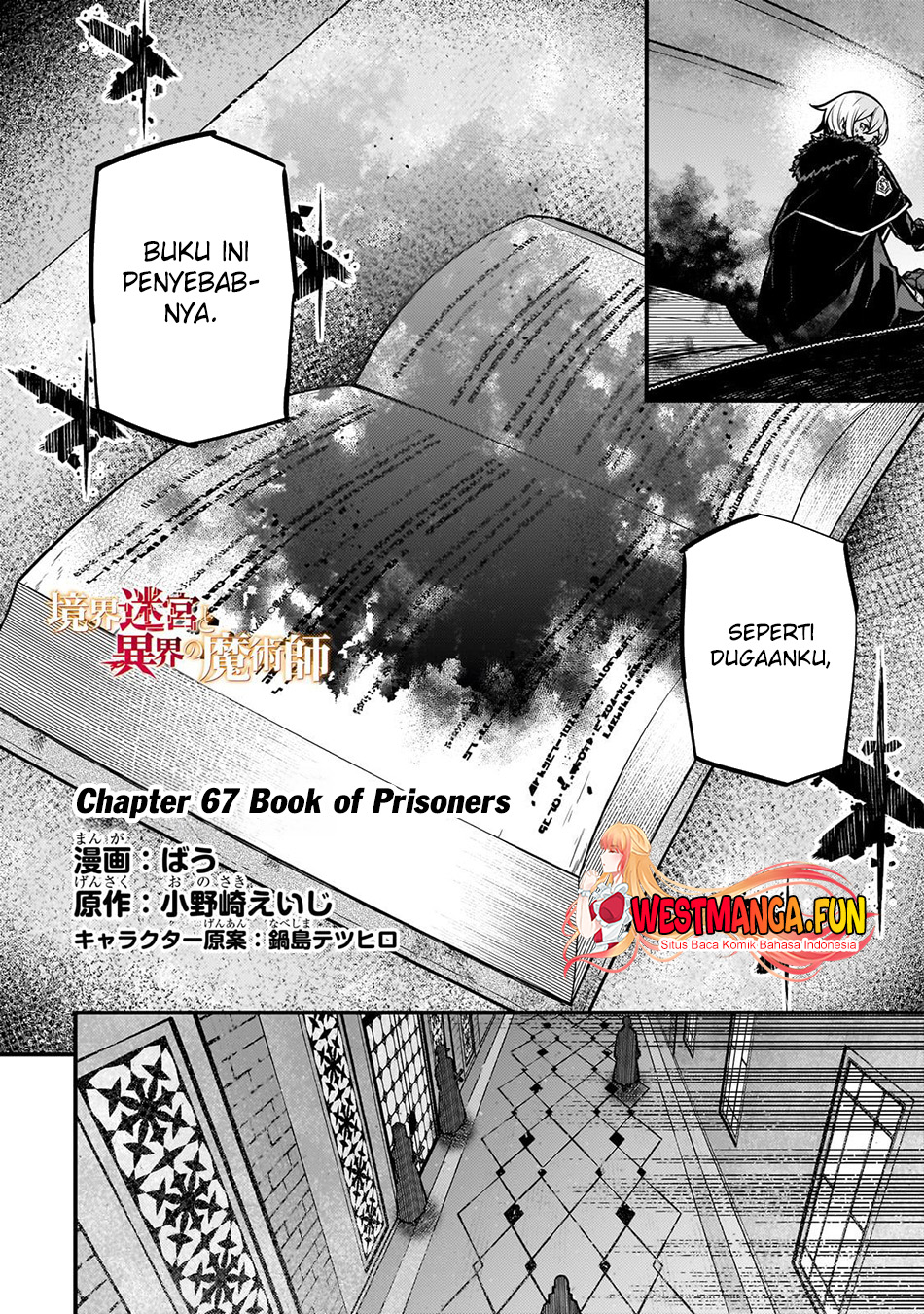 Kyoukai Meikyuu to Ikai no Majutsushi Chapter 67 - halaman 4