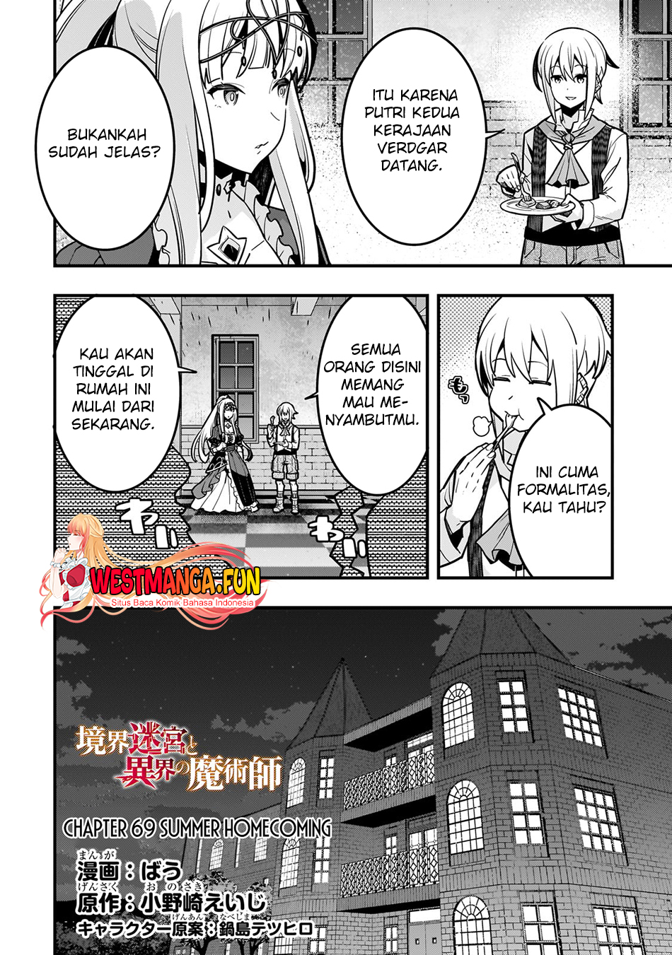 Kyoukai Meikyuu to Ikai no Majutsushi Chapter 69 - halaman 4