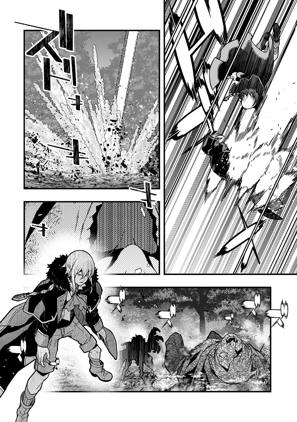 Kyoukai Meikyuu to Ikai no Majutsushi Chapter 70 - halaman 8