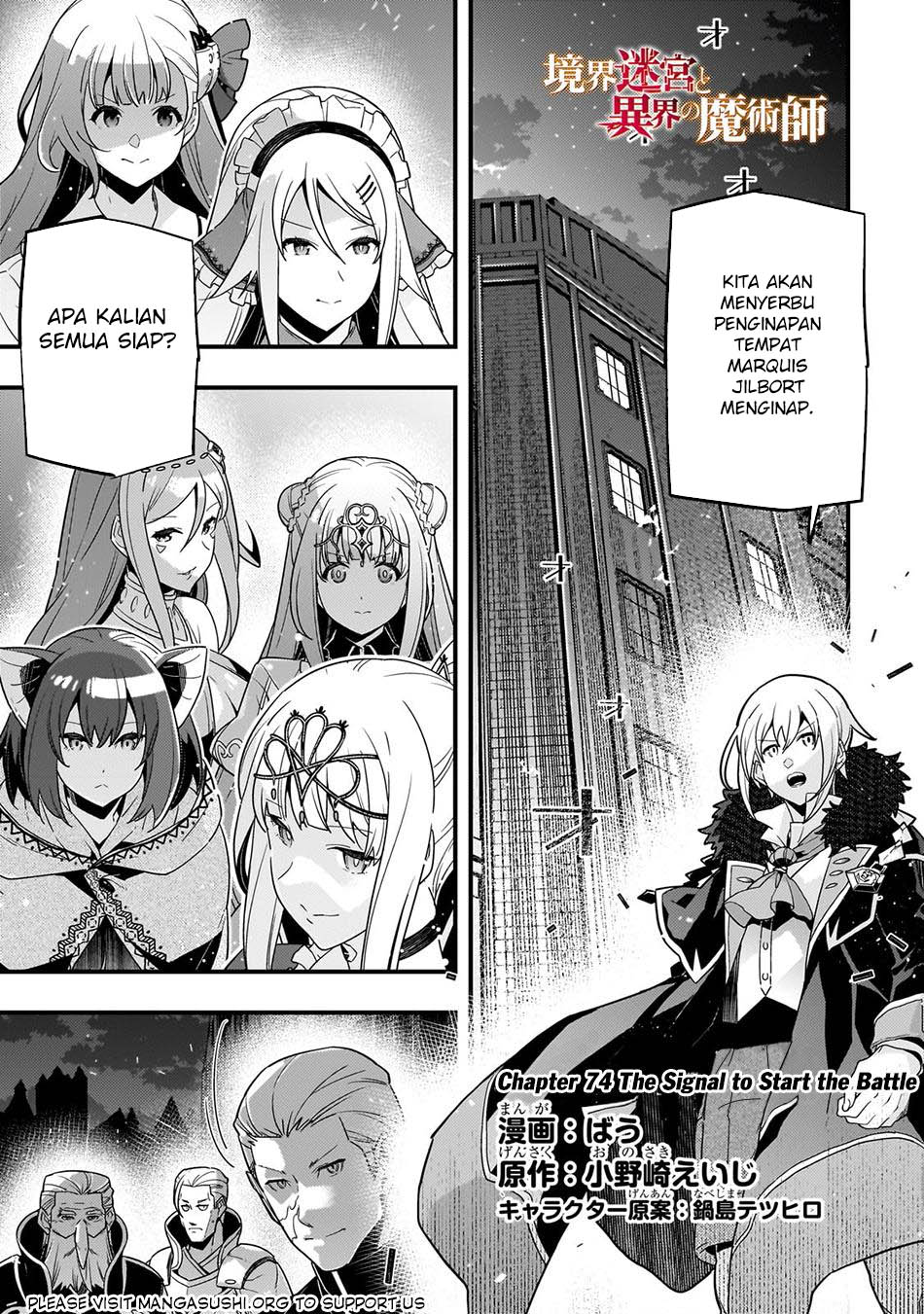 Kyoukai Meikyuu to Ikai no Majutsushi Chapter 74 - halaman 2