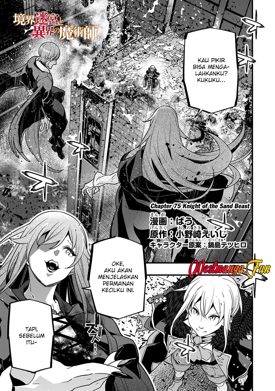 Kyoukai Meikyuu to Ikai no Majutsushi Chapter 75 - halaman 2