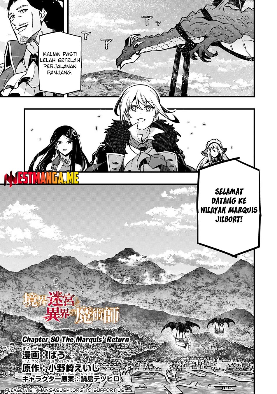Kyoukai Meikyuu to Ikai no Majutsushi Chapter 80 - halaman 2