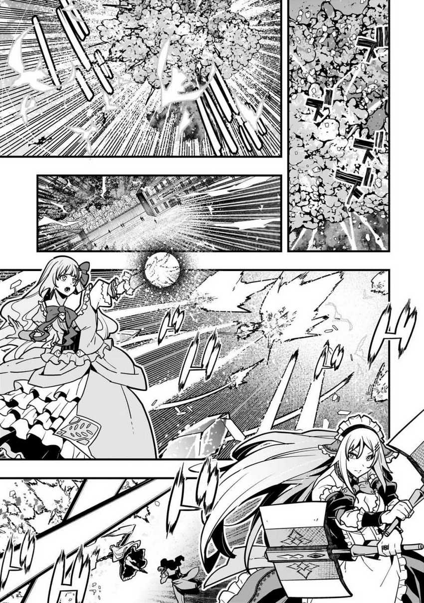 Kyoukai Meikyuu to Ikai no Majutsushi Chapter 82 - halaman 12