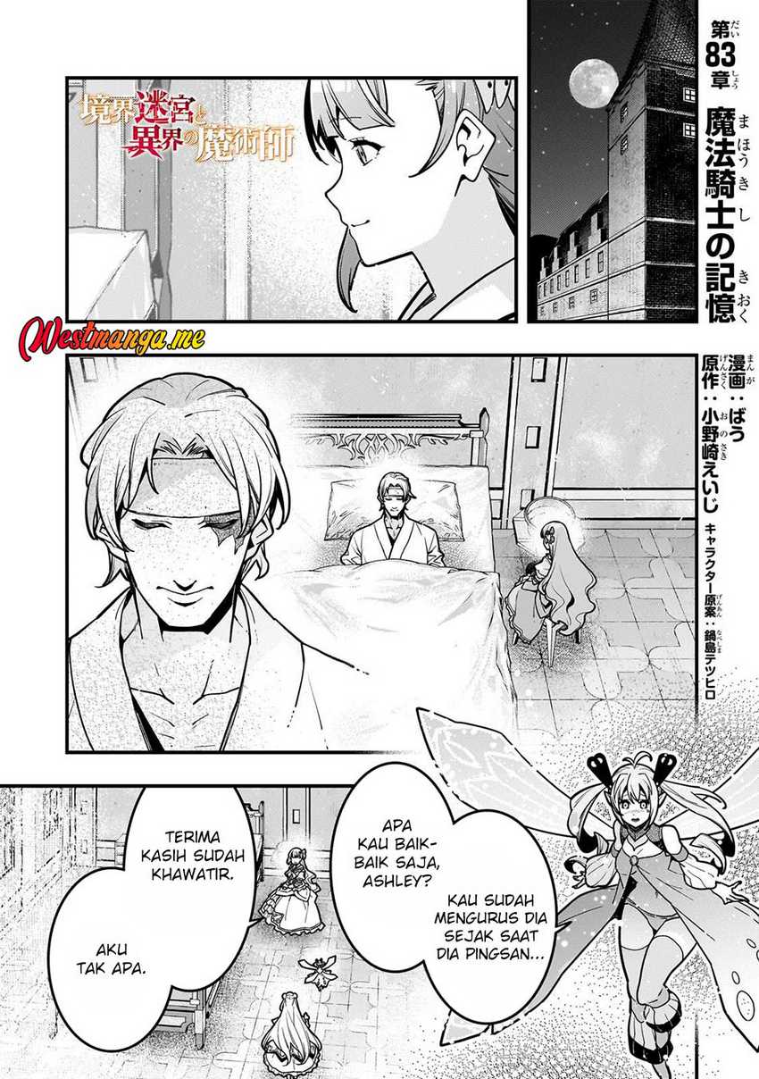 Kyoukai Meikyuu to Ikai no Majutsushi Chapter 83 - halaman 3