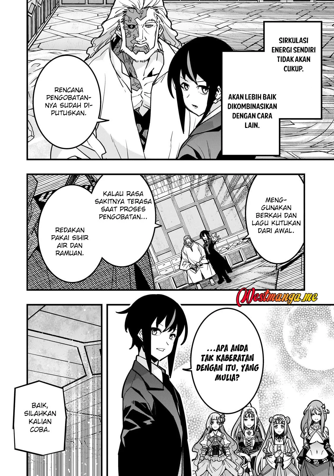 Kyoukai Meikyuu to Ikai no Majutsushi Chapter 85 - halaman 18