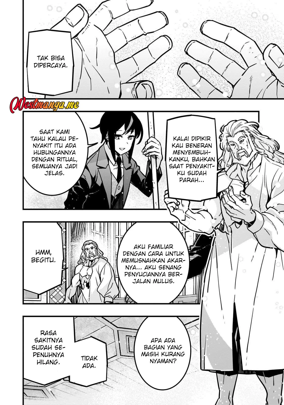 Kyoukai Meikyuu to Ikai no Majutsushi Chapter 86 - halaman 12
