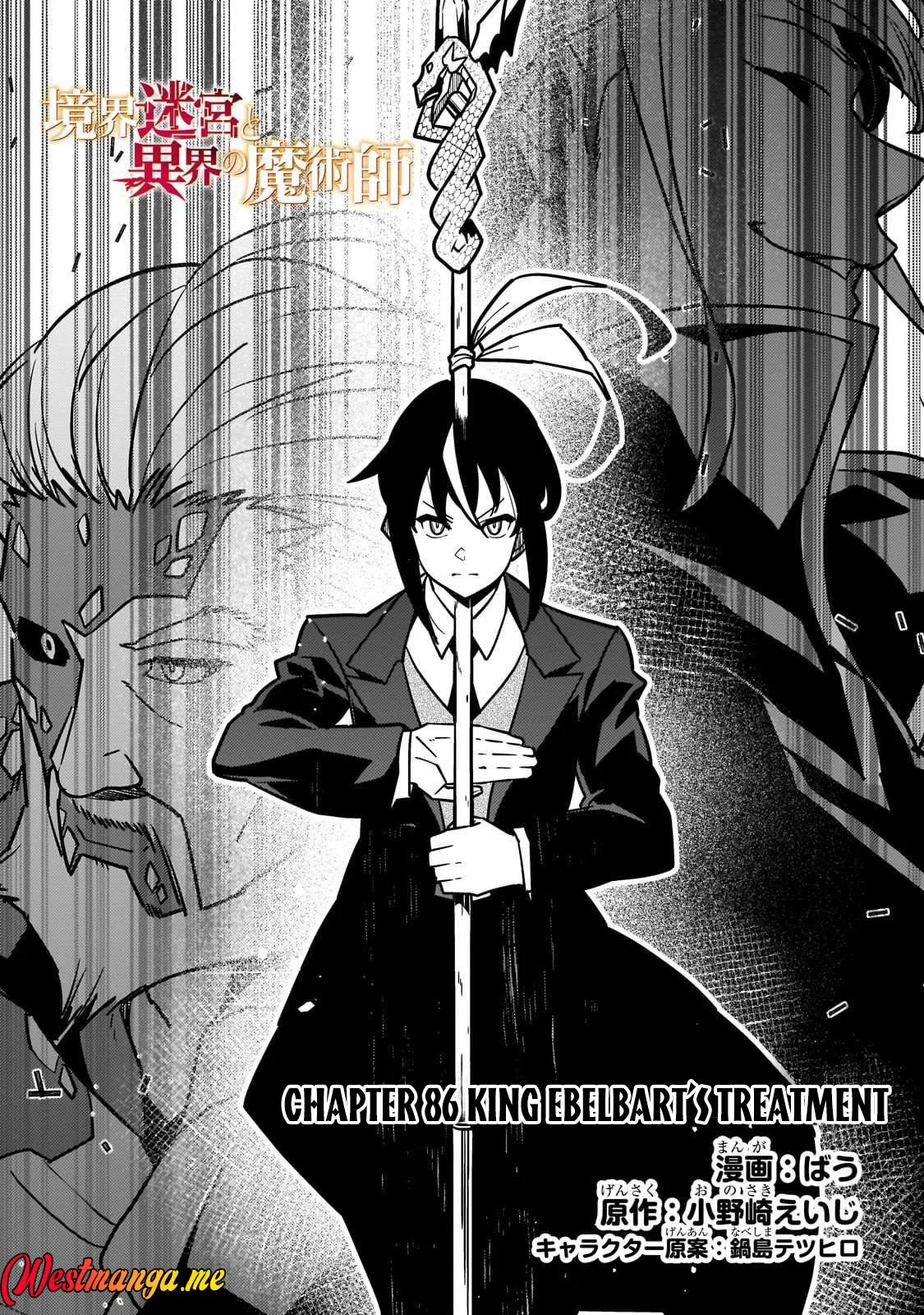 Kyoukai Meikyuu to Ikai no Majutsushi Chapter 86 - halaman 2