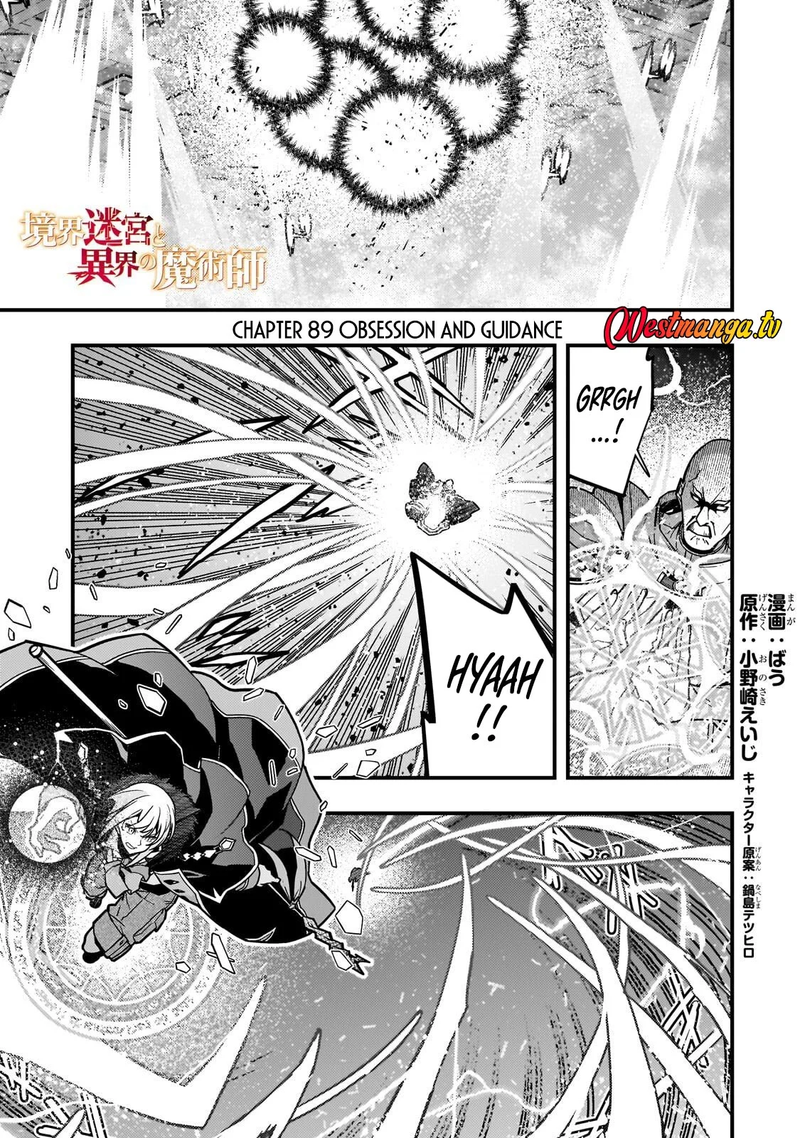 Kyoukai Meikyuu to Ikai no Majutsushi Chapter 89 - halaman 3