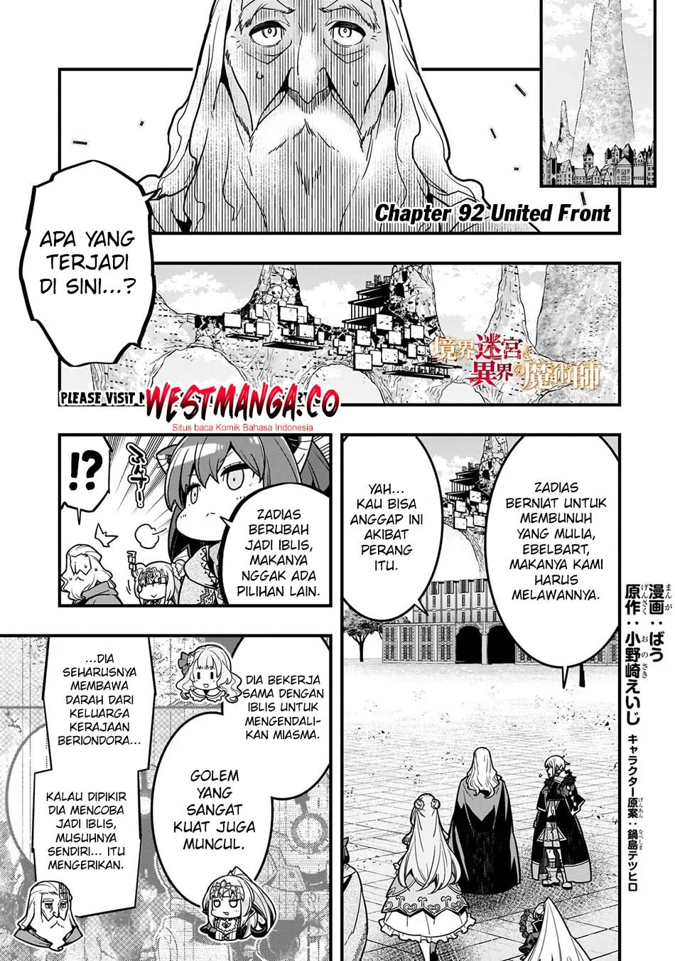 Kyoukai Meikyuu to Ikai no Majutsushi Chapter 92 - halaman 2