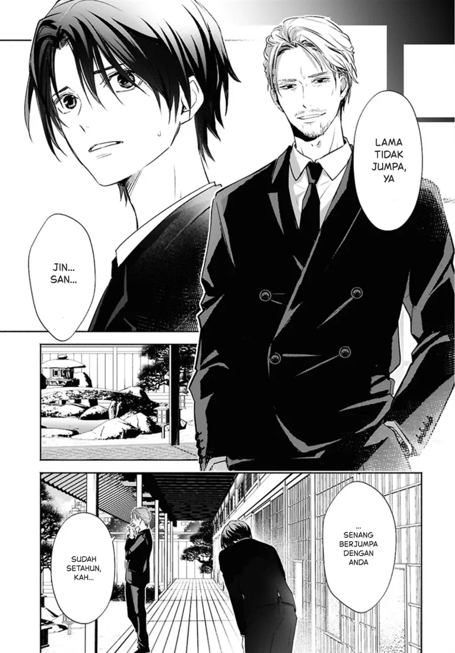 Kyoukai no Melody Chapter 1 - halaman 10