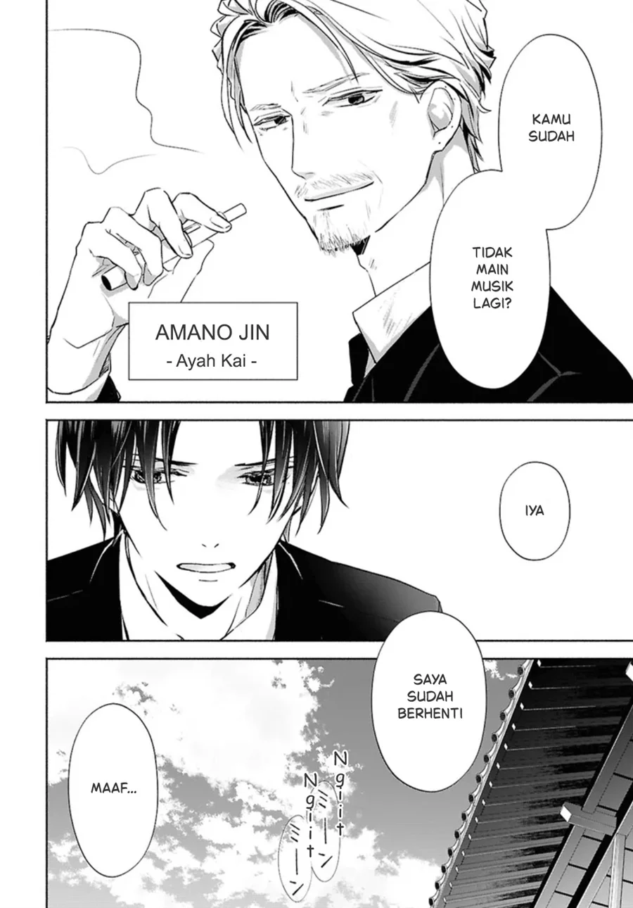 Kyoukai no Melody Chapter 1 - halaman 11