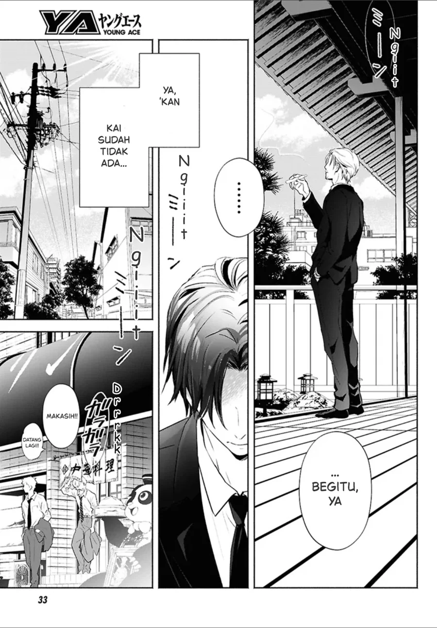 Kyoukai no Melody Chapter 1 - halaman 12