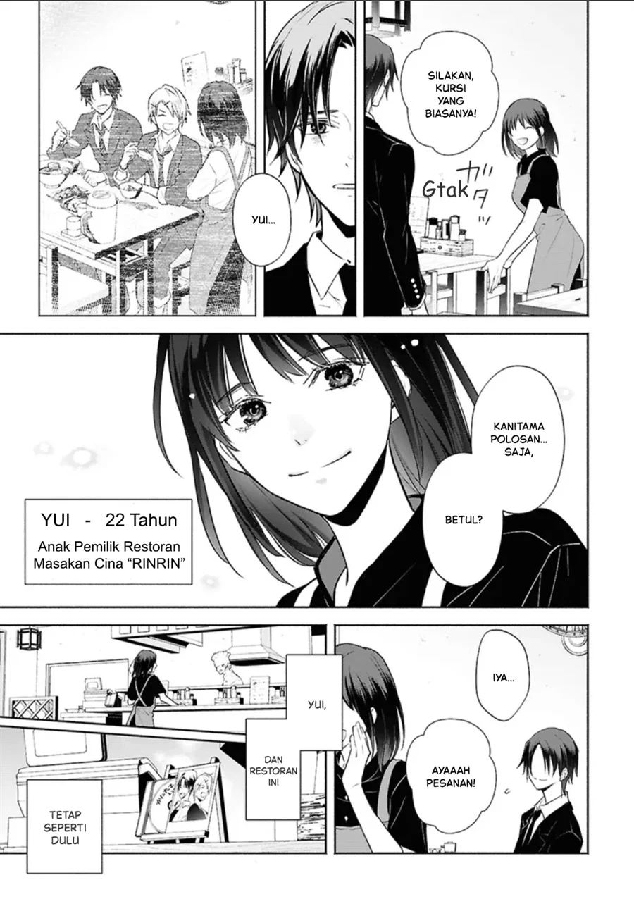 Kyoukai no Melody Chapter 1 - halaman 14