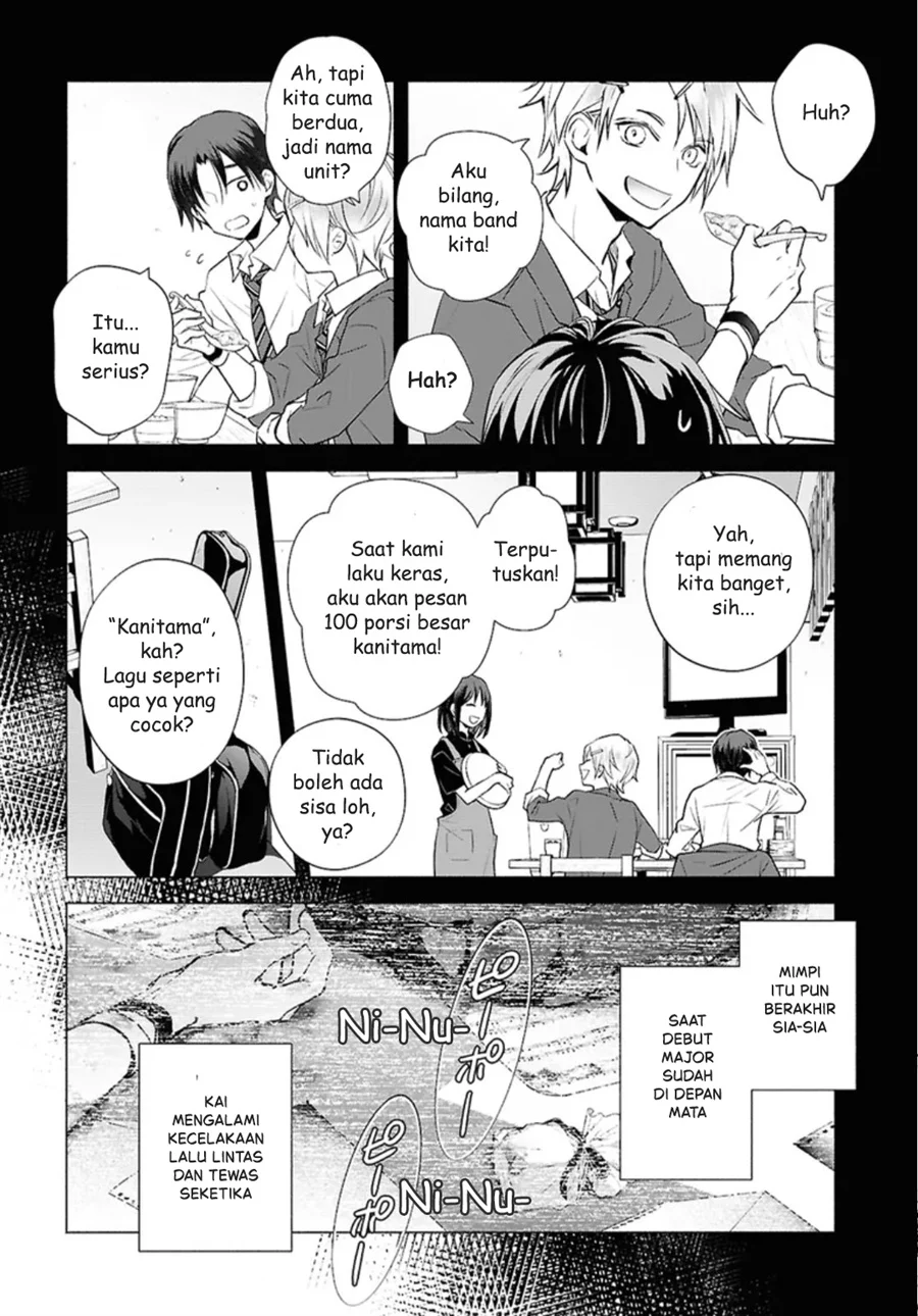 Kyoukai no Melody Chapter 1 - halaman 17