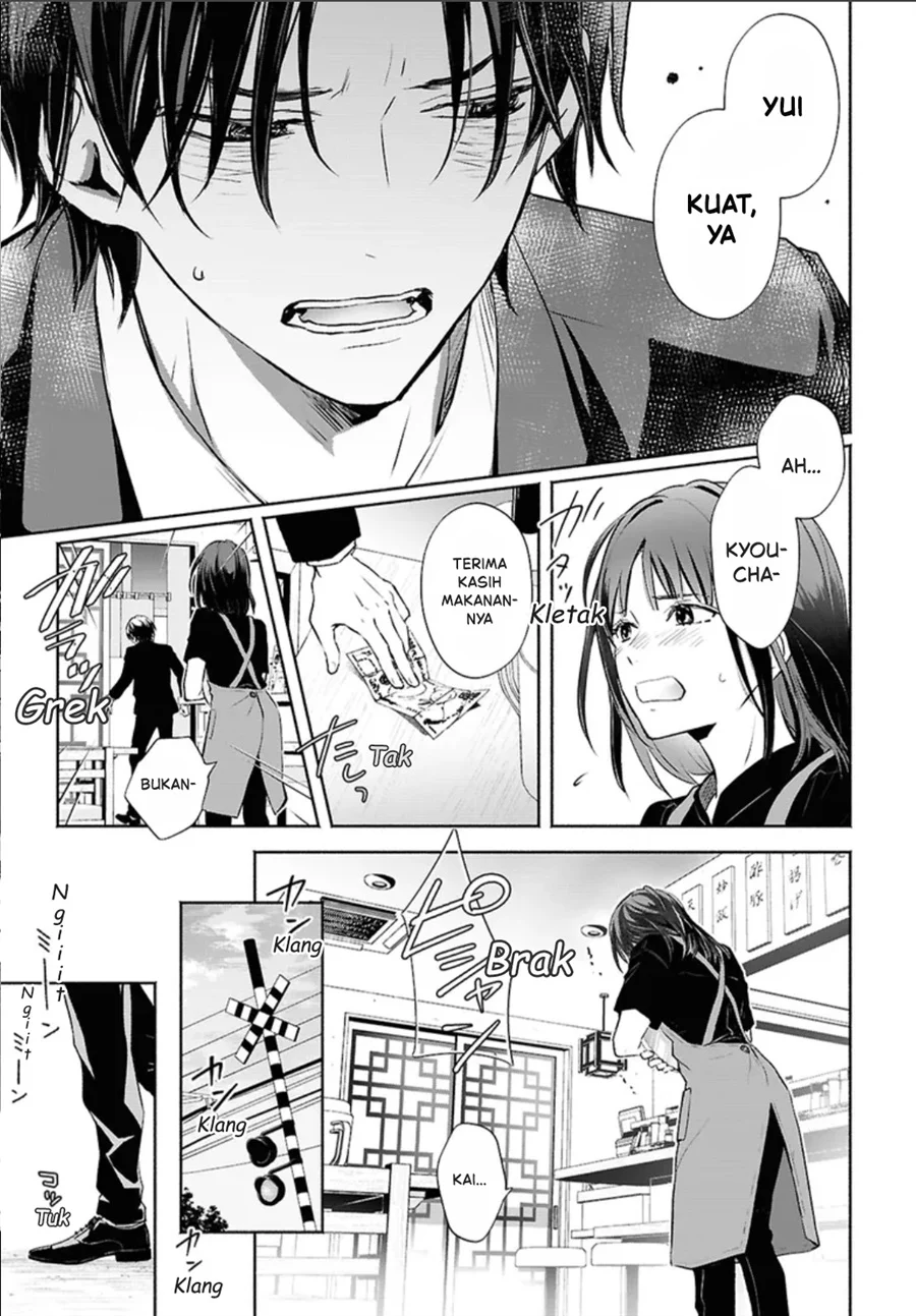 Kyoukai no Melody Chapter 1 - halaman 20