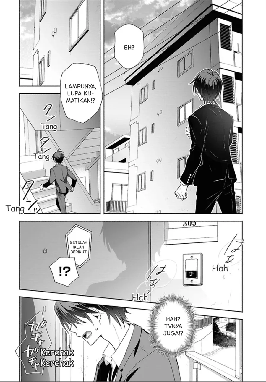 Kyoukai no Melody Chapter 1 - halaman 23