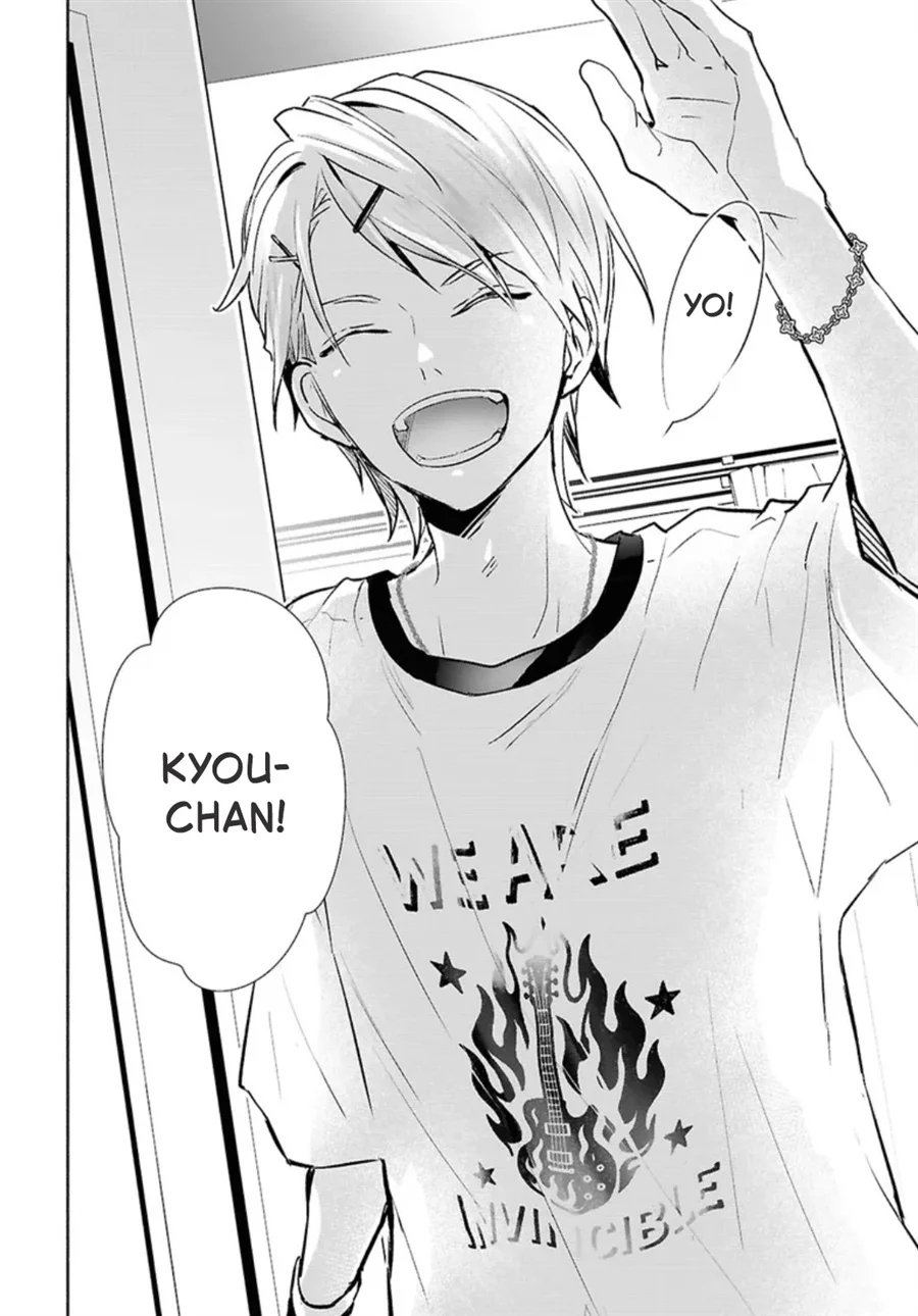 Kyoukai no Melody Chapter 1 - halaman 25