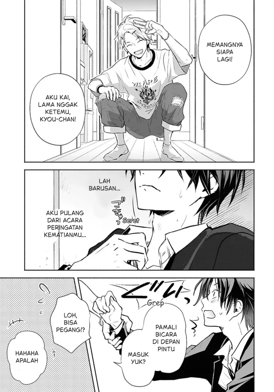 Kyoukai no Melody Chapter 1 - halaman 28
