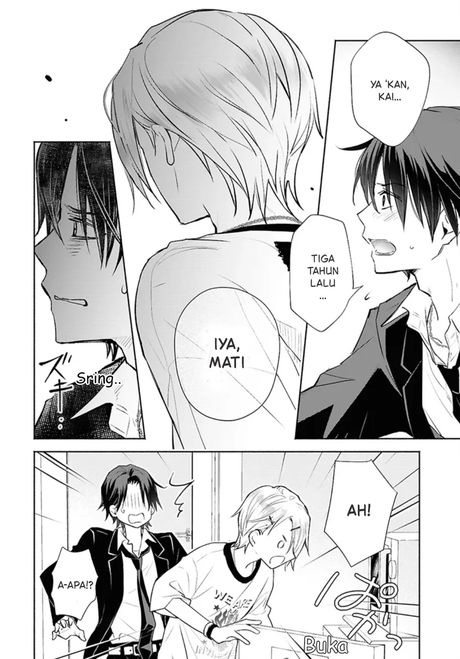 Kyoukai no Melody Chapter 1 - halaman 29