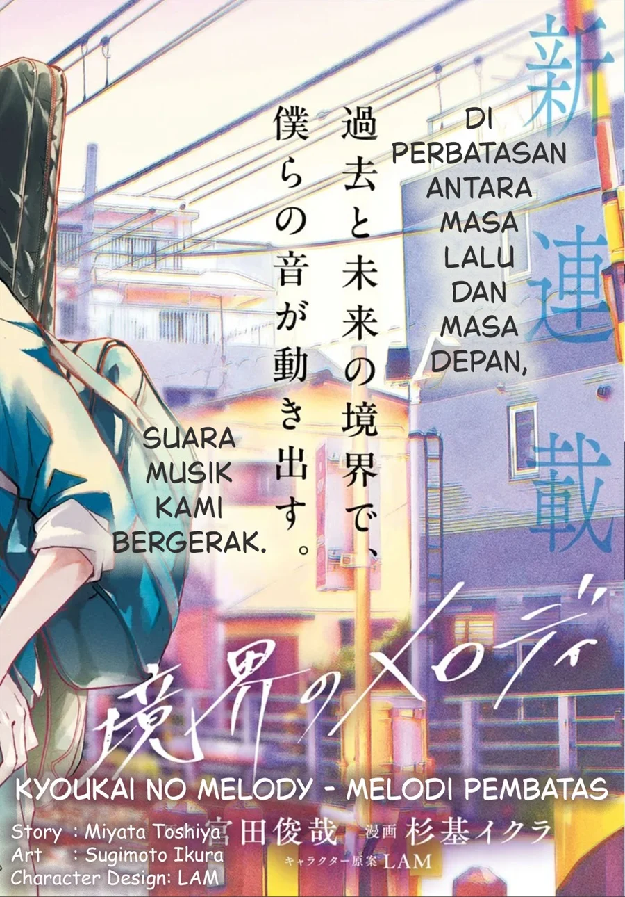 Kyoukai no Melody Chapter 1 - halaman 3