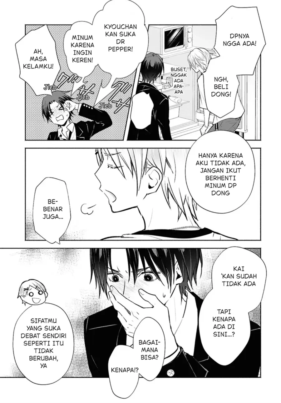 Kyoukai no Melody Chapter 1 - halaman 30