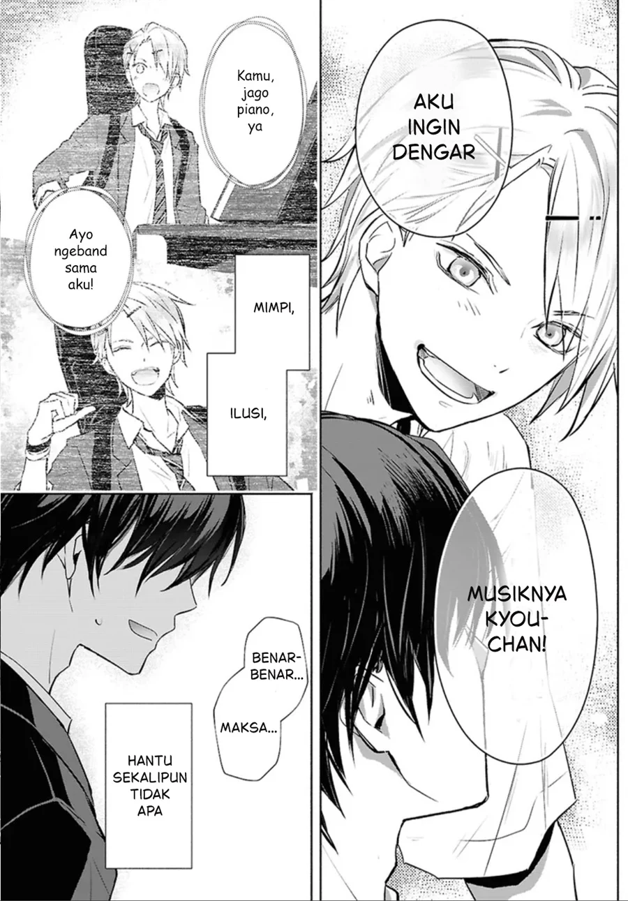 Kyoukai no Melody Chapter 1 - halaman 34