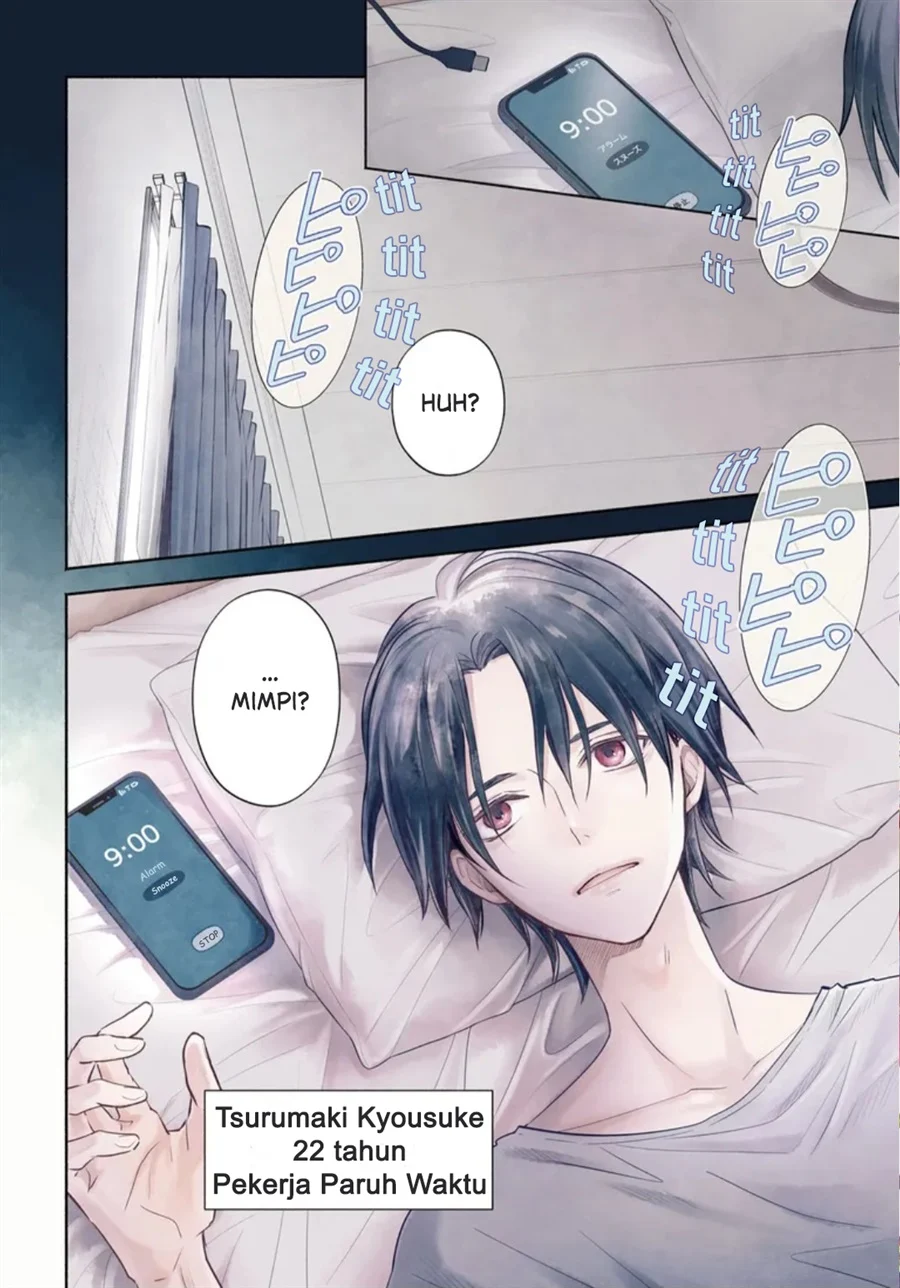 Kyoukai no Melody Chapter 1 - halaman 5