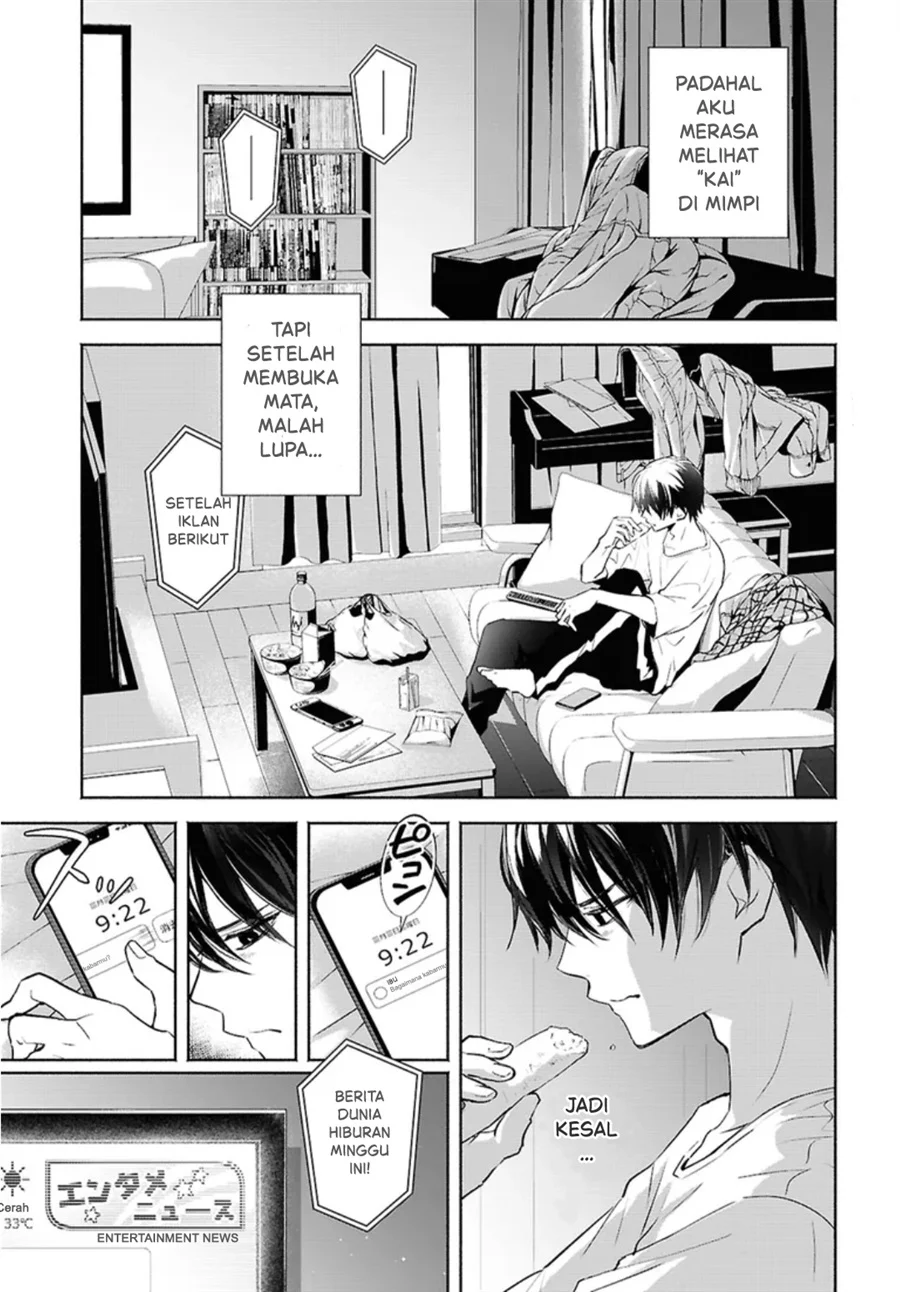 Kyoukai no Melody Chapter 1 - halaman 6