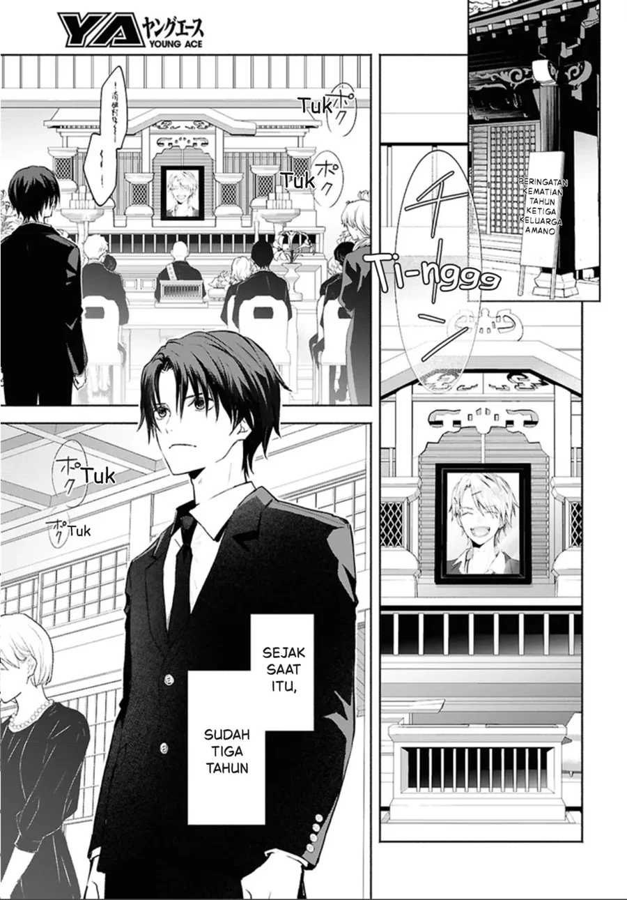 Kyoukai no Melody Chapter 1 - halaman 8
