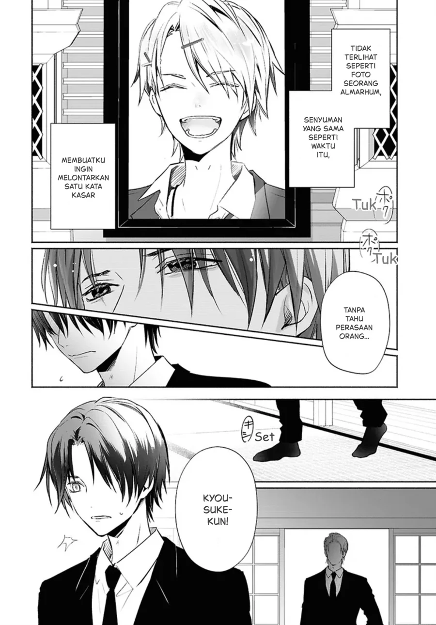 Kyoukai no Melody Chapter 1 - halaman 9