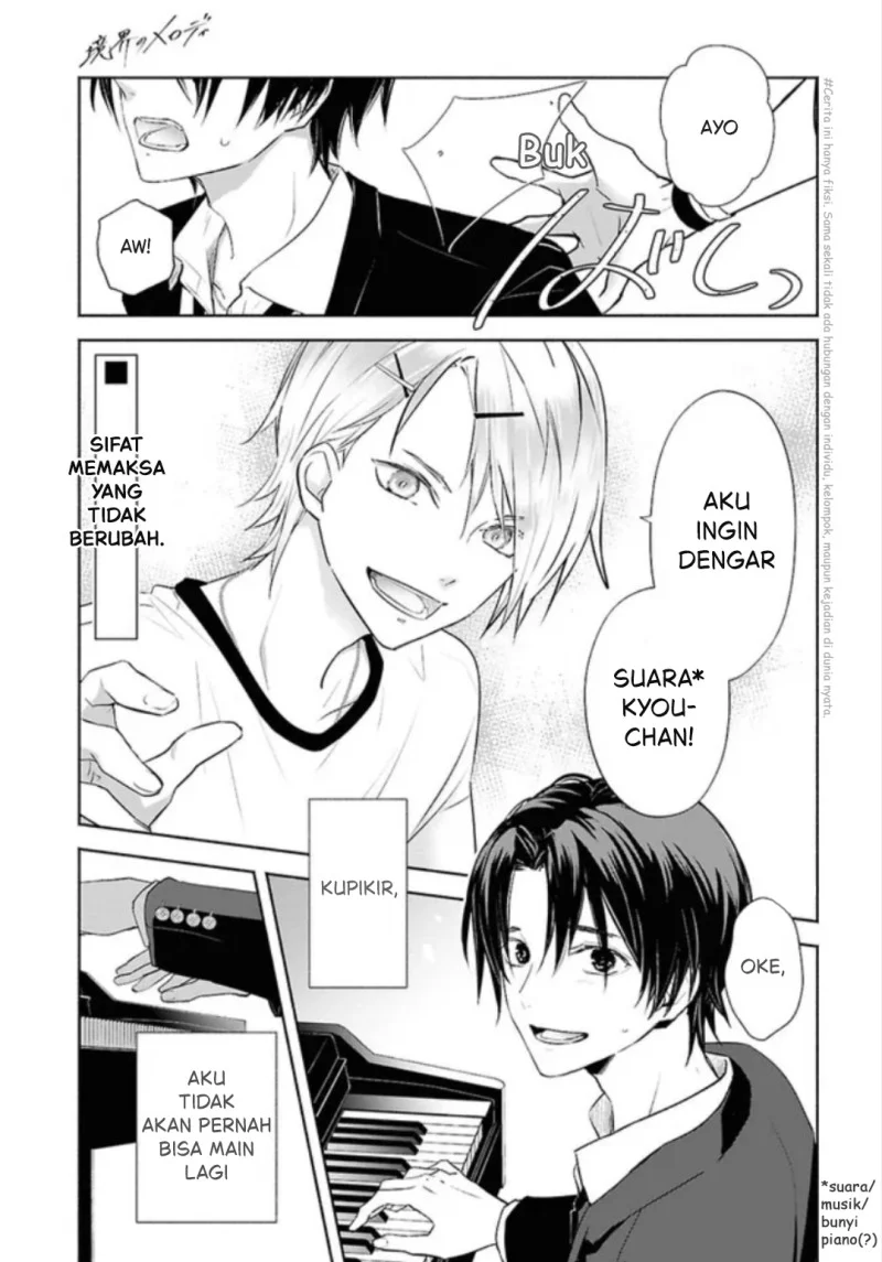Kyoukai no Melody Chapter 2 - halaman 1